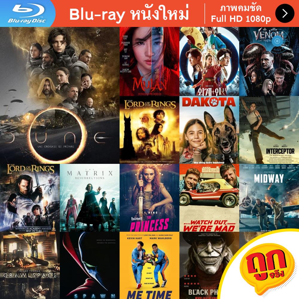 หนัง-bluray-dune-2021-ดูน-หนังบลูเรย์-แผ่น-ขายดี