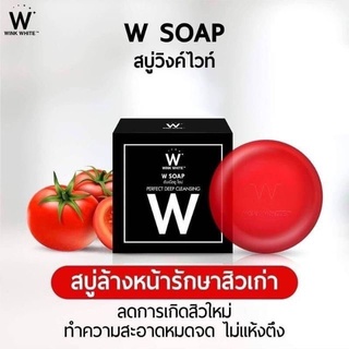 สบู่วิ้งไวท์สีแดง กล่องดำ วิงค์ไวท์ #WSOAP Winkwhite