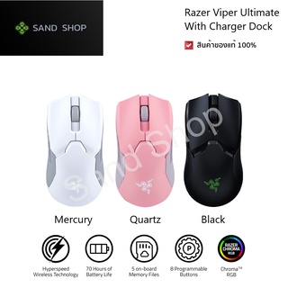 ภาพหน้าปกสินค้า✔สินค้าพร้อมจัดส่ง เม้าส์ไร้สาย Razer Viper Ultimate With Charger Dock ของแท้ ของใหม่ รับประกันสินค้า 2 ปี ซึ่งคุณอาจชอบสินค้านี้