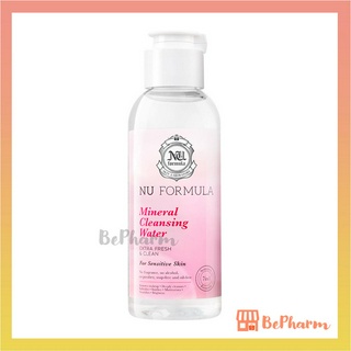 Nu Formula Mineral Cleansing Water For Sensitive Skin 100 ml คลีนซิ่ง วอเตอร์ นู ฟอร์มูล่า สูตรอ่อนโยน ผิวบอบบางแพ้ง่าย