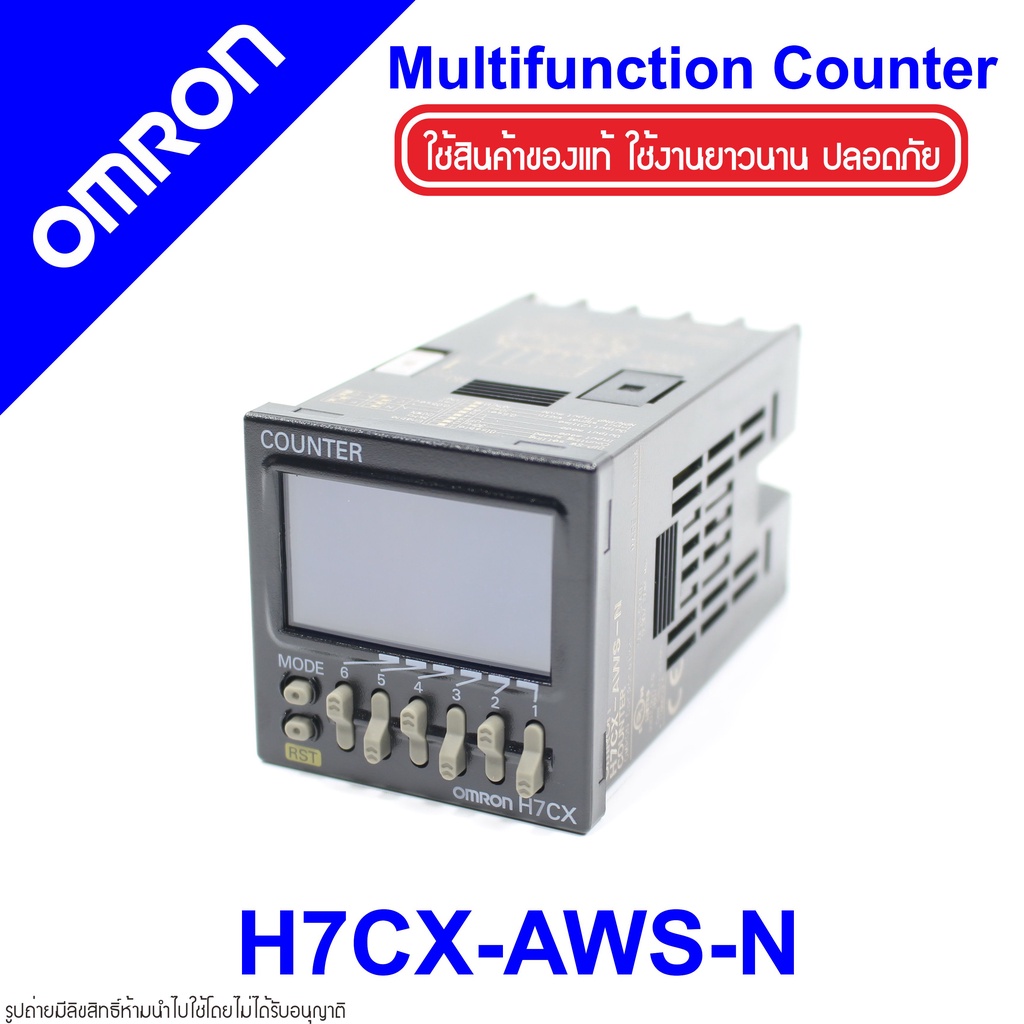 h7cx-aws-n-omron-h7cx-aws-n-omron-multifunction-counter-h7cx-aws-n-counter-omron-h7cx-omron-ตัวนับจำนวน