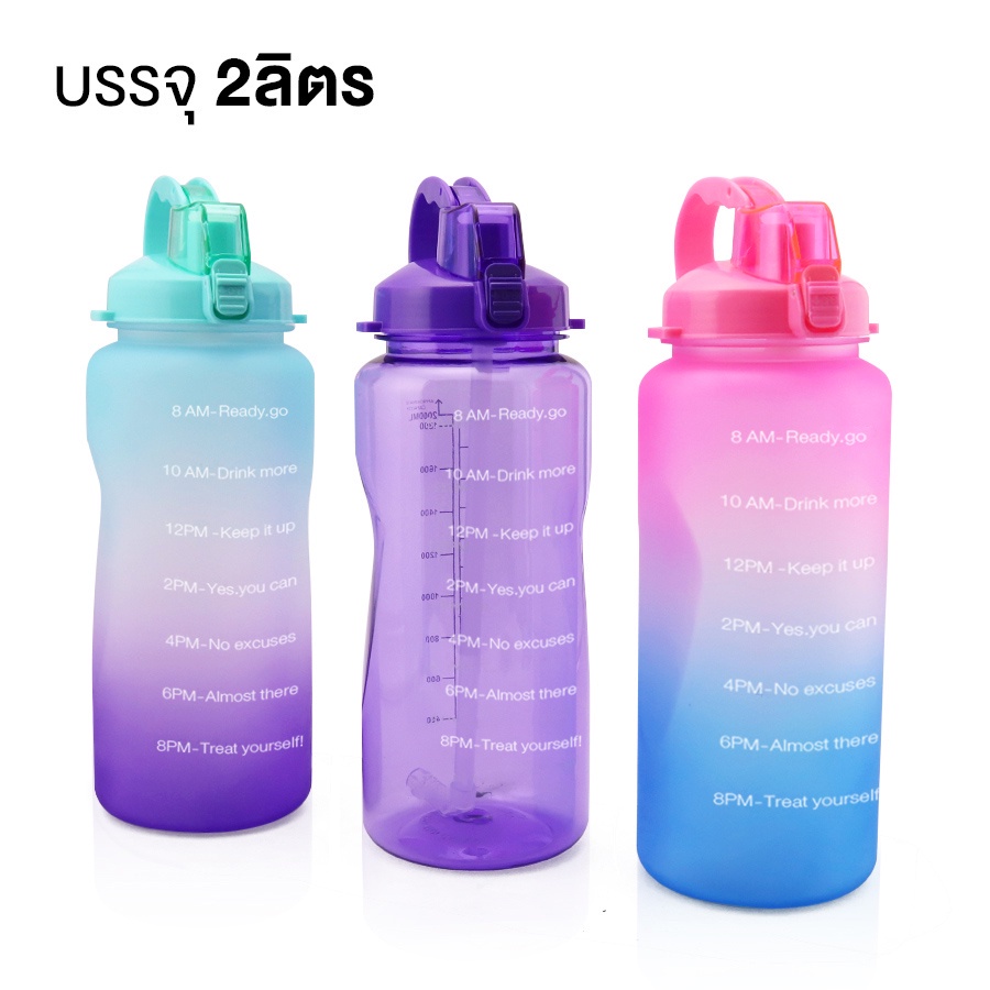 water-bottle-ขวดน้ำ-2-ลิตรกระบอกน้ำพกพาalizgirlmart-มีสเกลเวลา-พร้อมหลอดในตัว-กระบอกน้ำน่ารัก