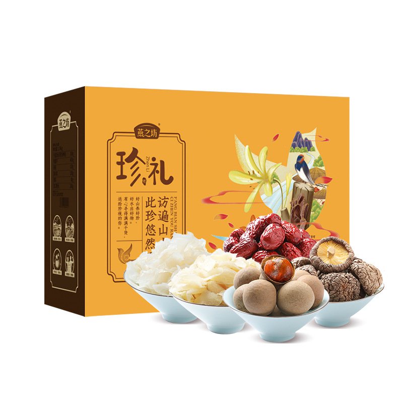 การปรับแต่งกล่องของขวัญสินค้าแห้ง-yanzhifang-เห็ดแห้งในครัวเรือนซุปสดกลางฤดูใบไม้ร่วงแห้งกล่องของขวัญของขวัญ-ra2k