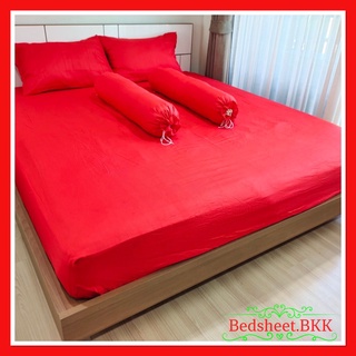 Bedsheet.BKK ผ้าปูที่นอน สีพื้น 💙มี3.5ฟุต/5ฟุต/6ฟุต เนื้อผ้านิ่ม สบายๆ ไม่ร้อน สีไม่ตก รหัส1661.
