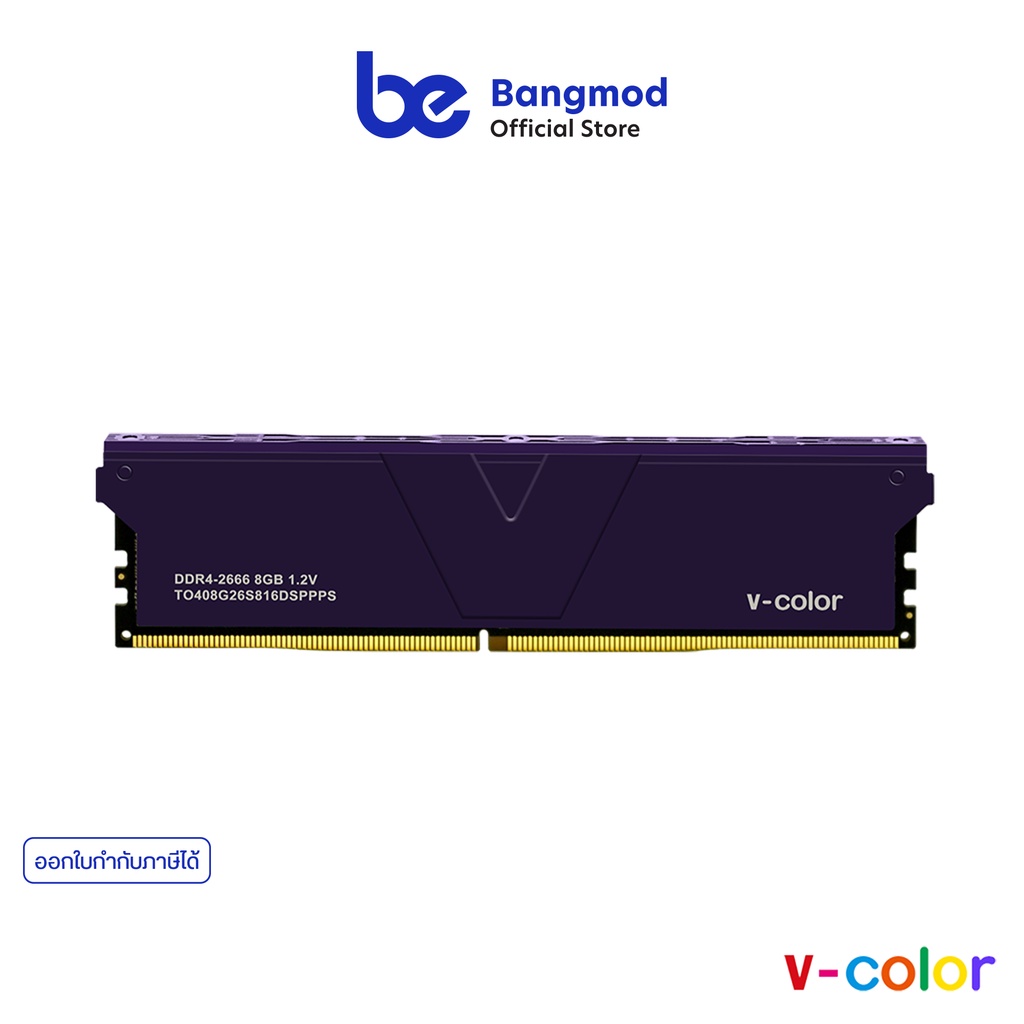 8gb-16gb-แรมพีซี-ram-pc-v-color-skywalker-plus-non-rgb-8gb-16gb-ddr4-bus-2666-3200mhz