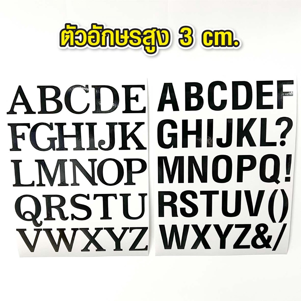 สติ๊กเกอร์ตัวอักษรภาษาอังกฤษ-ไดคัท-a-z-pcv-กันน้ำ-100