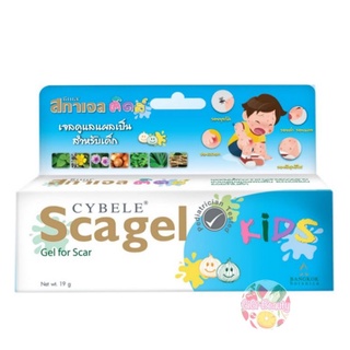 สินค้า Cybele Scagel Kids (ฟ้า) ซีเบล สกาเจลคิดส์ เจลลดรอยแผลเป็นสำหรับเด็ก 9/19 กรัม Exp.2024