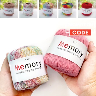 ไหมพรมฟ้ามุ่ย I ด้ายถัก เบอร์ 20 : ไหมซัมเมอร์ Memory no.20 (Set 4/4)