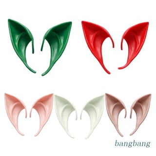 Bang 1 คู่ ลึกลับ นางฟ้า เอลฟ์ หูปลอม ยาง นิ่ม หู ปลายแหลม สวมหน้ากาก ฮาโลวีน ปาร์ตี้ คอสเพลย์ นางฟ้า ยาง เอล