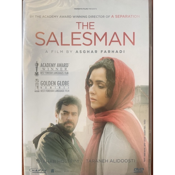 the-salesman-2016-dvd-เดอะ-เซลล์แมน-ดีวีดี