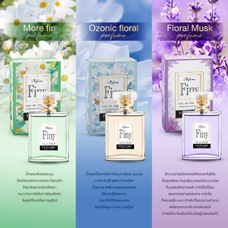 ภาพหน้าปกสินค้าน้ำหอม FINY EAU DE PARFUM น้ำหอมแฟชั่น 6 กลิ่น 50ML น้ำหอมยอดฮิต กลิ่นหอมละมุนกว่าเดิม ราคาต่อ 1 ขวดนะคะ ที่เกี่ยวข้อง