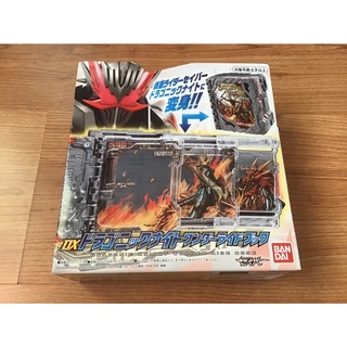 DX Dragonic Knight Wonder Ride Book