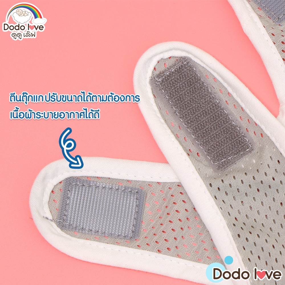 dodolove-สนับเข่าเด็ก-สำหรับเด็กวัยคลาน-และวัยหัดเดิน-ปรับระดับได้-ฟองน้ำหนานุ่ม-เพิ่มความปลอดภัย-สำหรับการคลาน