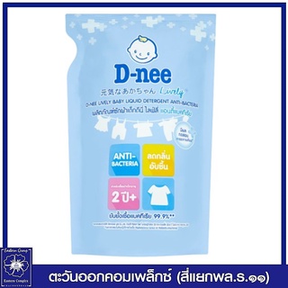 *D-Nee ดีนี่ ไลฟ์ลี่ แอนตี้แบคทีเรีย น้ำยาซักผ้าเด็ก ชนิดเติม (สีฟ้า) 600 มล. 2822