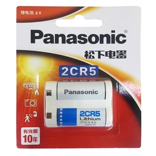 ภาพขนาดย่อของสินค้าPanasonic 2CR5 6V Lithium Power ถ่านสำหรับกล้องฟิล์ม