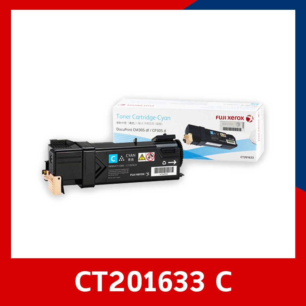 fuji-xerox-ct201633-cyan-original-laserjet-toner-cartridge