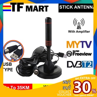 Ready Stock 50km Indoor Antenna TV Antena 1080P Digital HDTV Indoor TV With Amplifier dvb-t2 decoder