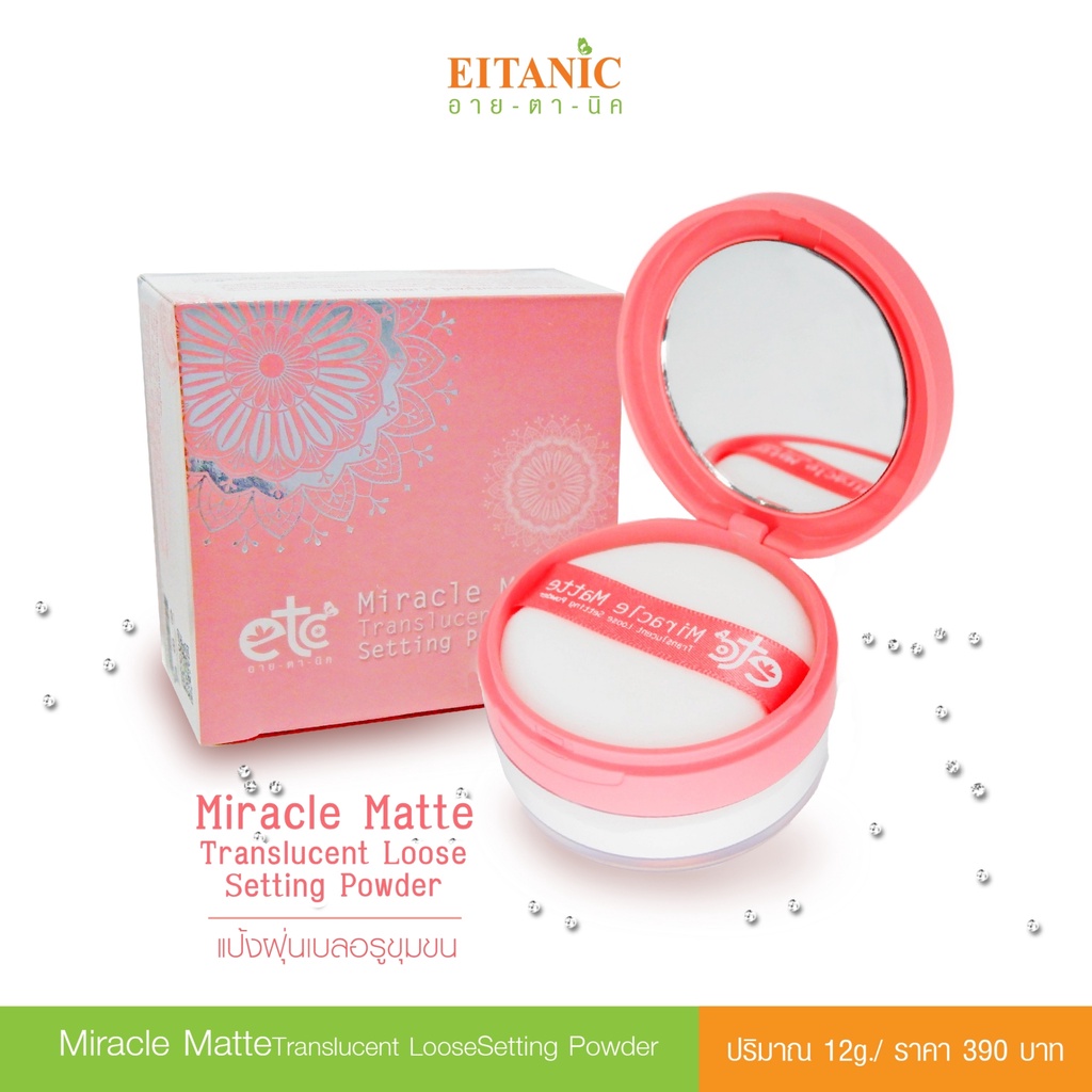 อายตานิค แป้งเบลอรูขุมขน คุมมัน - Miracle Matte Translucent Loose ...