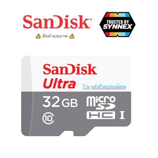สินค้า SanDisk Ultra Micro SD Card 32-64GB Class10/พร้อมส่ง -ของเเท้