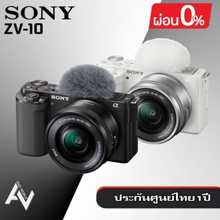 ภาพหน้าปกสินค้าSony Camera ZV-E10  ประกันศูนย์ 1 ปี ที่เกี่ยวข้อง