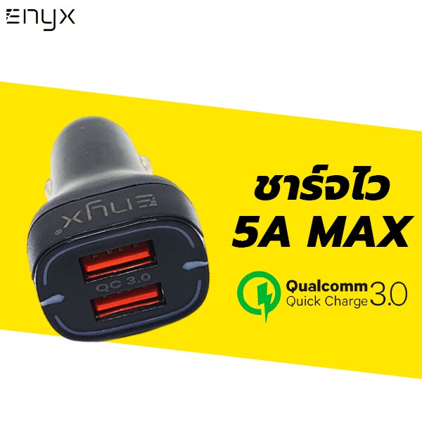 ที่ชาร์จในรถ-30w-36w-enyx-supreme-car-charger-usb-c-pd-18w-usb-qc-3-0