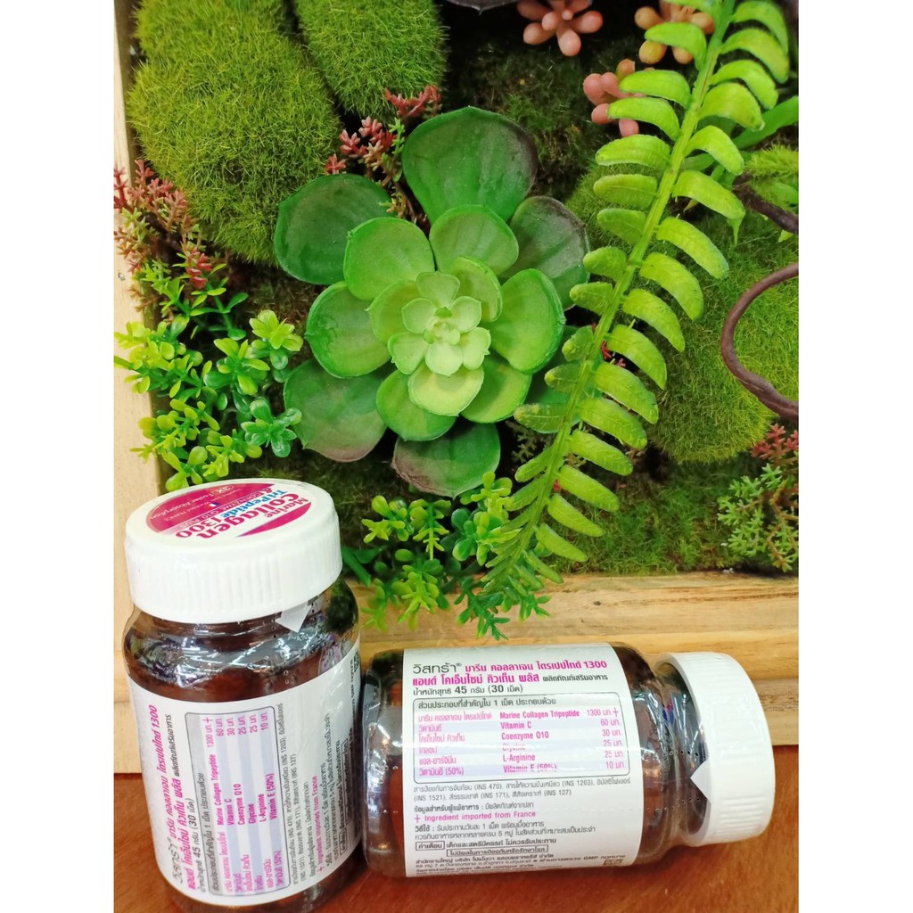 vistra-marine-collagen-tripeptide-1300-amp-coenzyme-q10-plus-30-tablets