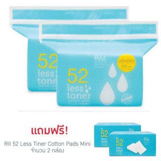 ชุดพิเศษ Rii No.52 Less Toner สีฟ้า เซตใหญ่ รีฟิล 2 ถุง