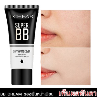 SUPER BB SOFT MATTE COVER  บีบีครีม เนื้อแมท ช่วยควบคุมความมัน ปกปิดได้อย่างดีเยี่ยม พร้อมปรับสีผิวให้สม่ำเสมอ แลดูกระจ่