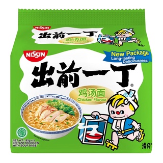 ภาพขนาดย่อของภาพหน้าปกสินค้าNissin Instant Noodle บะหมี่กึ่งสำเร็จรูปญี่ปุ่น 1 แพ็คมี 5 ซอง จากร้าน reeyus บน Shopee ภาพที่ 4