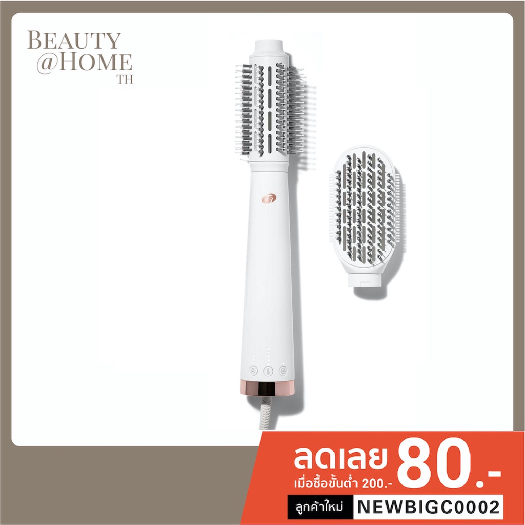 พร้อมส่ง-t3-airebrush-duo-hot-air-brush