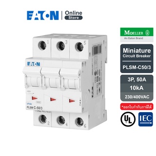 EATON PLSM-C50/3 MCB 3P 50A 10kA (IEC/EN 60898), ลูกย่อยเซอร์กิตเบรกเกอร์ขนาดเล็กรุ่น 3 โพล 50 แอมป์ - Moeller Series