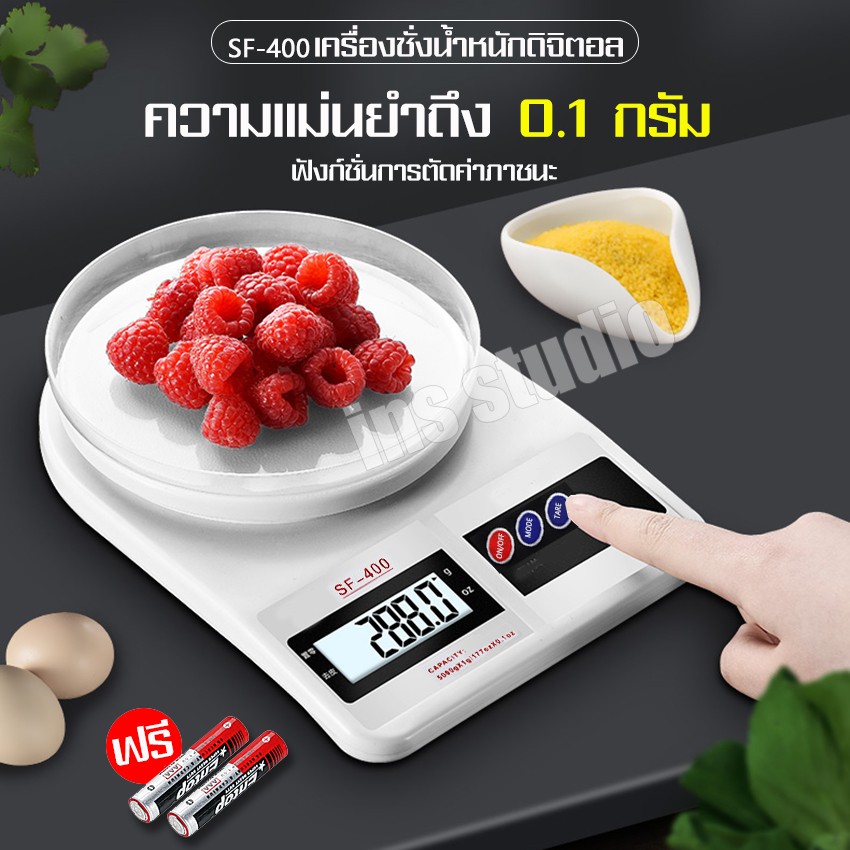 lcd-digital-kitchen-weight-scale