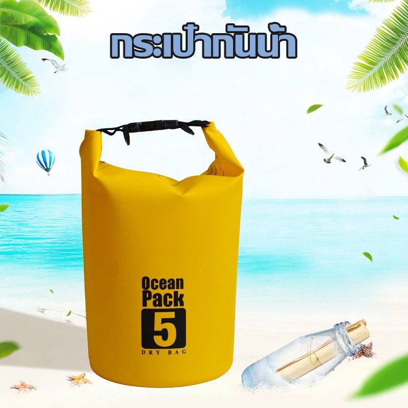 a603ถุงใส่ดำน้ำ-กระเป๋ากันน้ำสพายข้าง-5ลิตร-10ลิตร-ถุงกันน้ำ-waterproof-bag-ocean-pack-แบบพกพาขนาด-กระเป๋ากันน้ำ