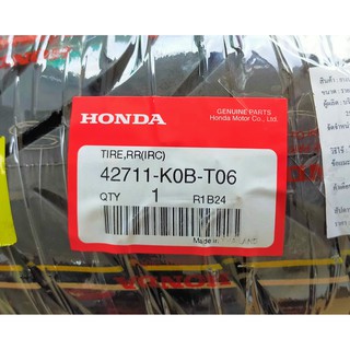 42711-K0B-T06 ยางนอกล้อหลัง Honda แท้ศูนย์