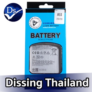 Dissing BATTERY OPPO A53-2020/A73/A16/C17/A74/A54 (4g) **ประกันแบตเตอรี่ 1 ปี**