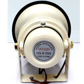 ภาพขนาดย่อของสินค้าปากฮอนด์สำเร็จ DECCON รุ่น : HS - 615 W