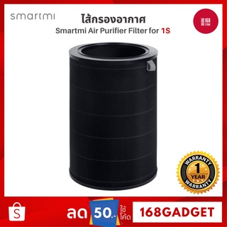 ภาพหน้าปกสินค้า[พร้อมส่ง] Smartmi Air Purifier Filter ไส้กรองอากาศ HEPA ไส้กรองเครื่องฟอกอากาศ กรอง PM2.5 ละอองเกสร Active Carbon ที่เกี่ยวข้อง