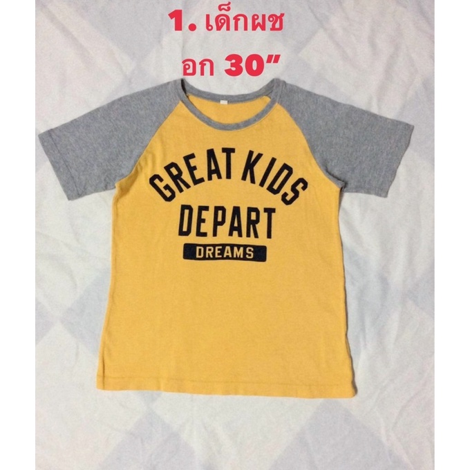 เสื้อยืดเด็กโต-มือสอง