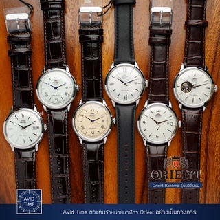 ภาพหน้าปกสินค้า[แถมเคสกันกระแทก] นาฬิกา Orient Bambino รุ่นยอดนิยม 40.5mm Auto สายหนัง Avid Time โอเรียนท์ ของแท้ ประกันศูนย์ ที่เกี่ยวข้อง