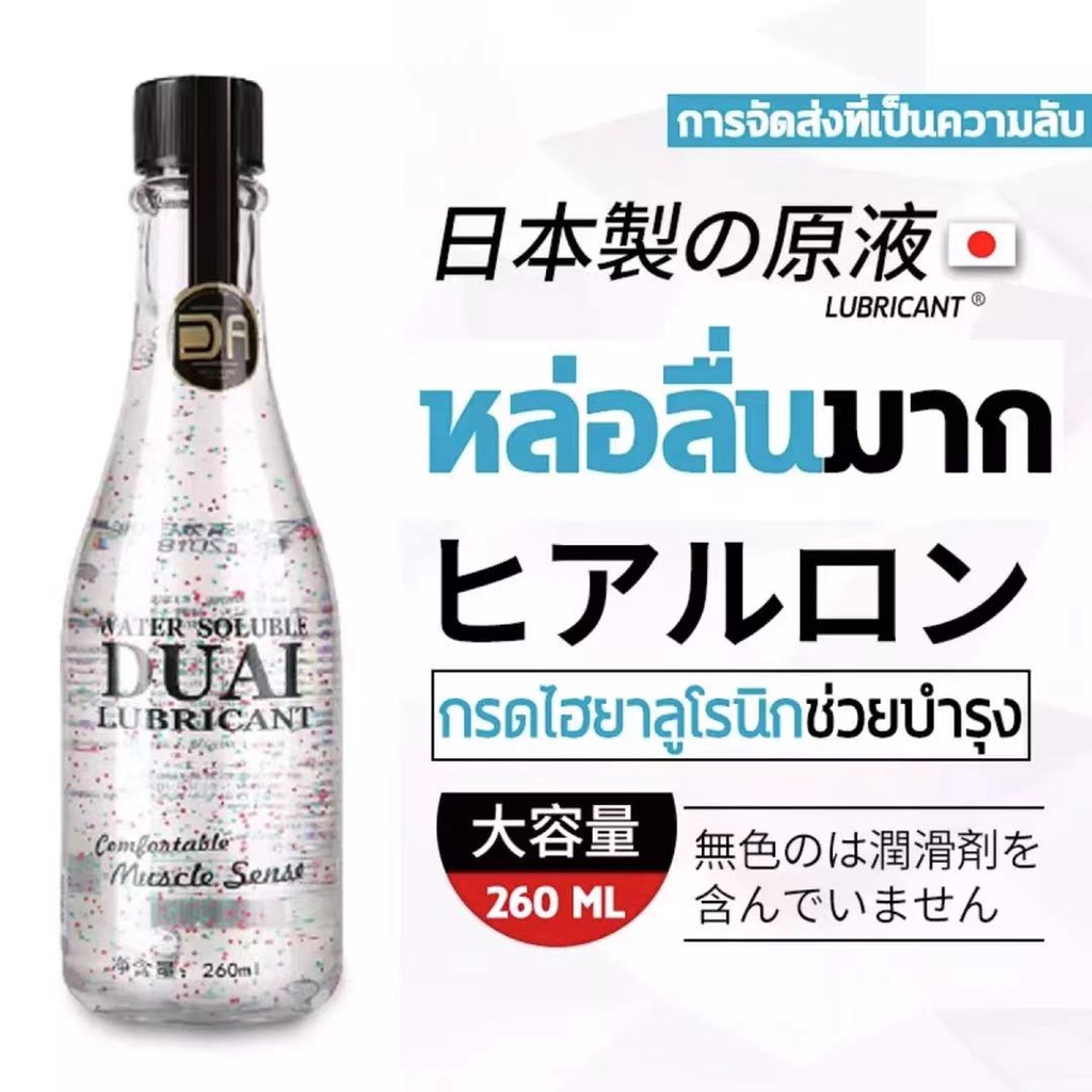 นำเข้าจากญี่ปุ่น-duai-เจลหล่อลื่นsex-260-ml-เจลกระตุ้นหญิง-เจลหล่อลืนหญิง-เจลหล่อลืนหญิงx-การหล่อลื่นยาวนาน-ไม่เหนียว