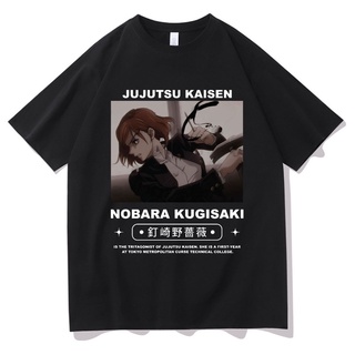 เสื้อคู่ - เสื้อยืดวินเทจเสื้อยืดแขนสั้นพิมพ์อะนิเมะ Jujutsu Kaisen Kugisaki Nobara แฟชั่นสไตล์ฮิปฮ