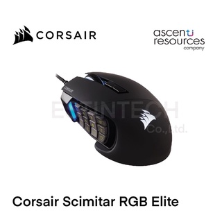 MOUSE (เมาส์) Corsair Scimitar RGB Elite ของใหม่ประกัน 2ปี