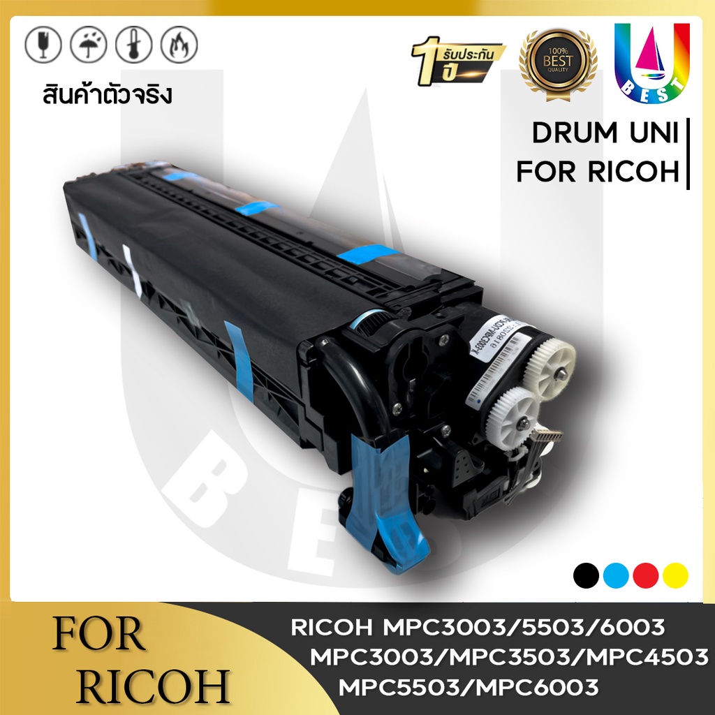 best4u-drum-ตลับดรัมเครื่องถ่ายเอกสาร-mpc3003-mp-c3003bk-c-m-y-ใช้สำหรับรุ่น-ricoh-mp-c3003-c3503-c4503-c5503-c6003