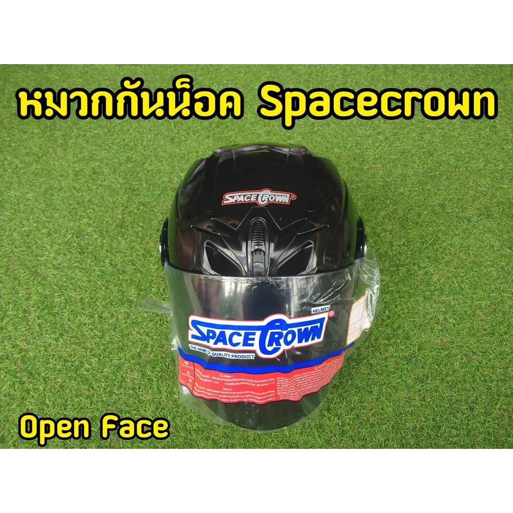 399เท่านั้น-เเท้โรงงาน-หมวกกันน็อค-space-crown-open-face-หมวกกันน็อคเต็มใบ-รุ่นเปิดหน้า-ใช้งานง่าย-ได้มาตรฐาน-ของจริง