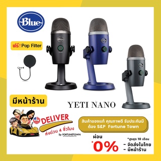 ภาพหน้าปกสินค้าจัดส่งด่วนภายใน 4 ชั่วโมง BLUE Yeti Nano USB Mic คุณภาพเสียงที่น่าประทับใจคุณภาพสูง 24-bit ฟรี Pop Filter รับประกัน 1 ปี ซึ่งคุณอาจชอบสินค้านี้