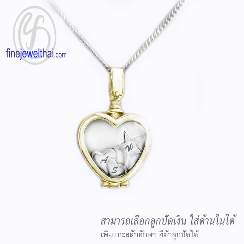 finejewelthai-ล็อกเก็ตทรงหัวใจ-ล็อกเก็ตเงินแท้-ล็อกเก็ตใส่ของ-locket-silver-pendant-p118000g-pg