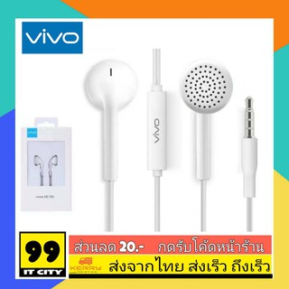 หูฟังVivo หูฟังวีโว่ Vivo รุ่น XE100 หูฟังเสียงดี สามารถใช้ได้หลายรุ่น ฟังเพลงเพราะ คุยสายสนทนาได้