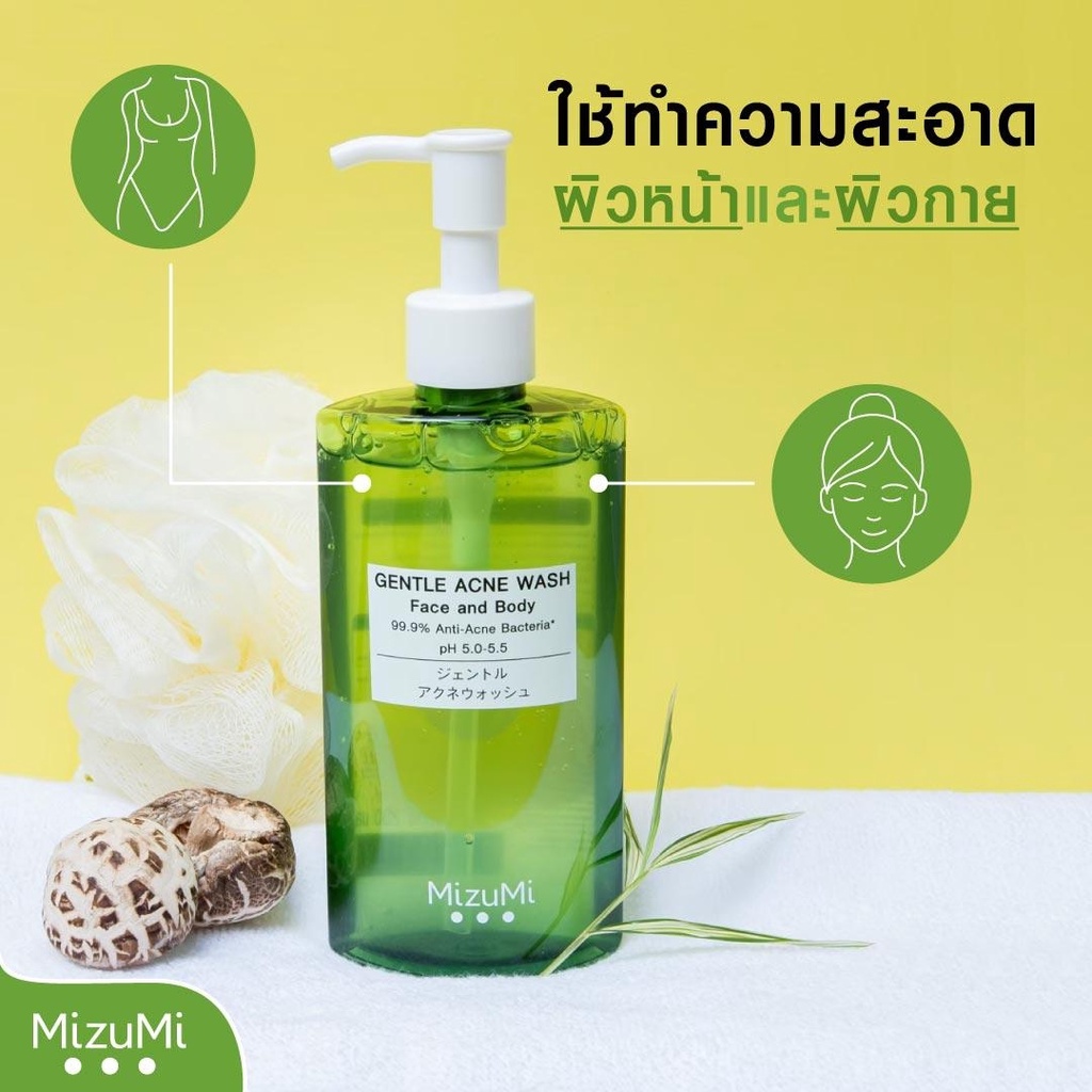 รูปภาพเพิ่มเติมของ MizuMi Gentle Acne Wash 200ml.เจลล้างหน้าและอาบน้ำ ฆ่าเชื้อแบคทีเรียสิว ลดสิวใหม่ ผิวมัน ผิวเป็นสิว ผิวแพ้ง่าย