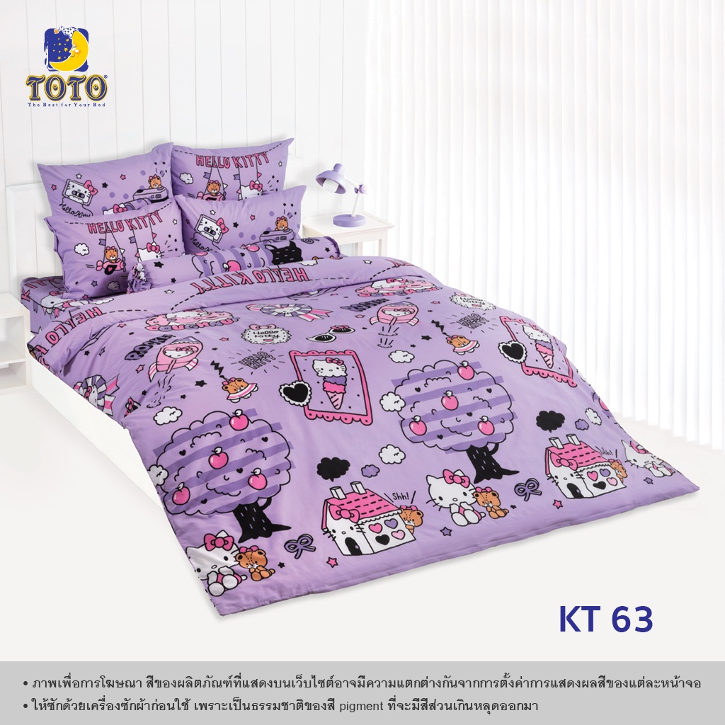 toto-ผ้าปูที่นอนครบเซ็ต-ไม่รวมผ้านวม-ลายเฮลโล-คิตตี้-hello-kitty-ฟรีค่าจัดส่ง