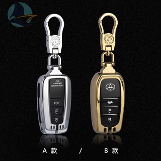 กล่องใส่กุญแจ Toyota Camry Crown Rongfang RAV4 Ruiz Highlander Domineering Raling Prado Key Case